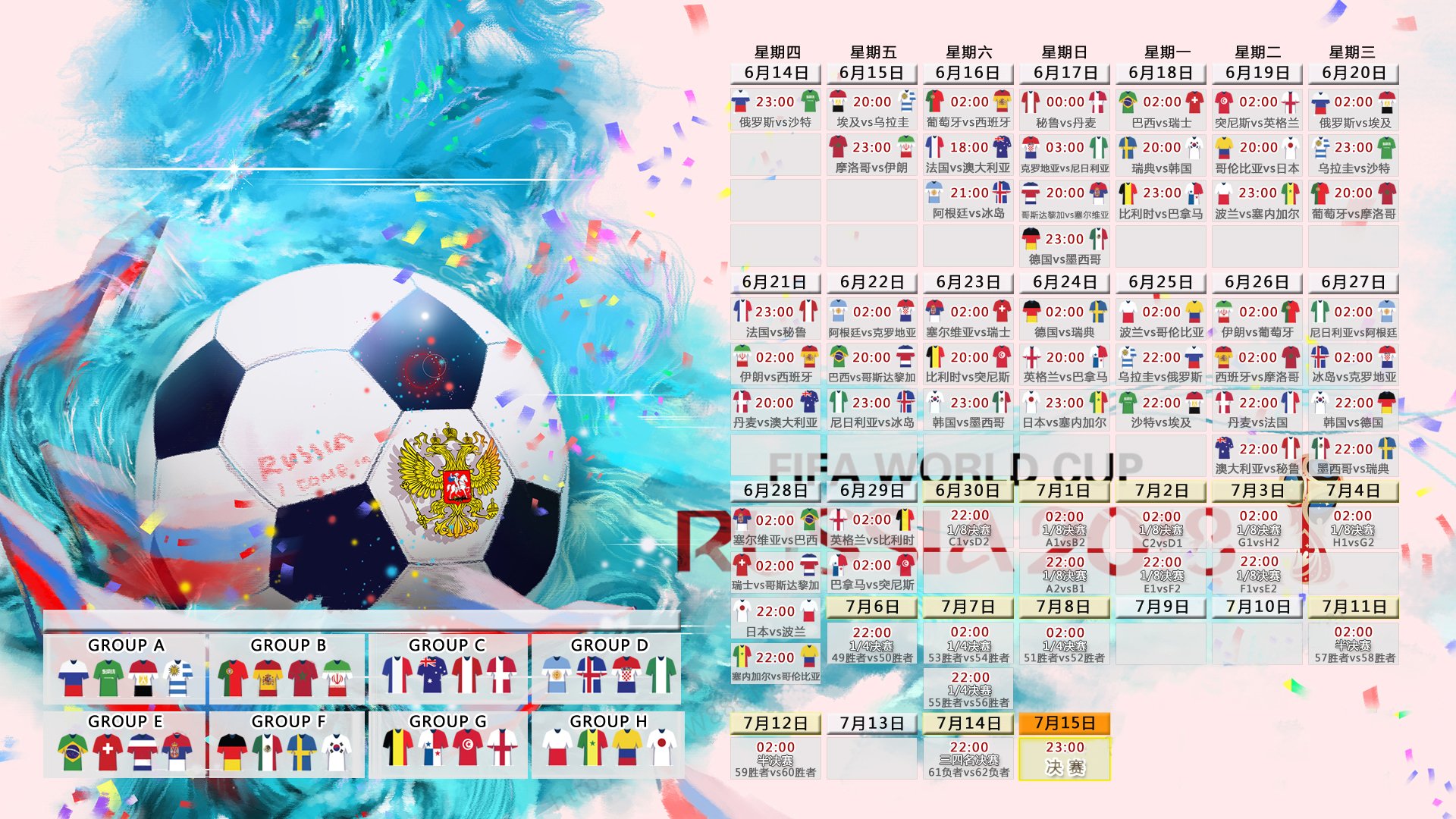 华体会-新星VS名将，科维托娃与Rookie激战独行侠，冠军悬念丛生